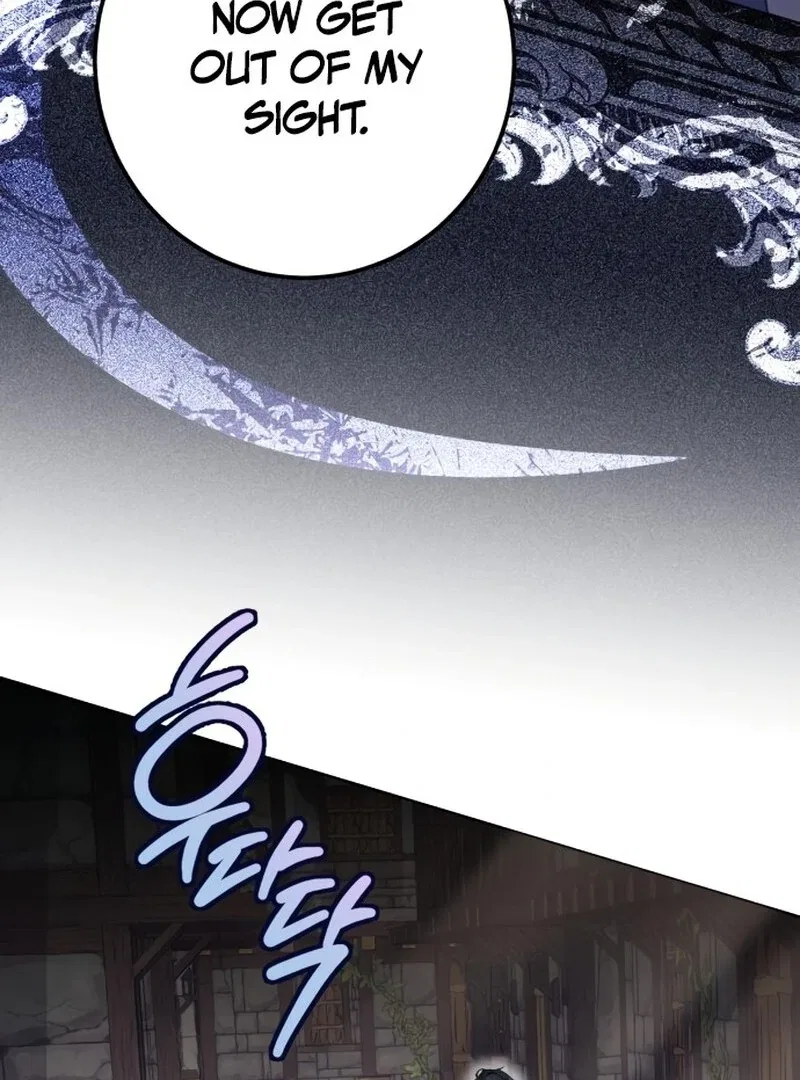 I Became The Duke’s Male Servant Chapter 48 – Page 123