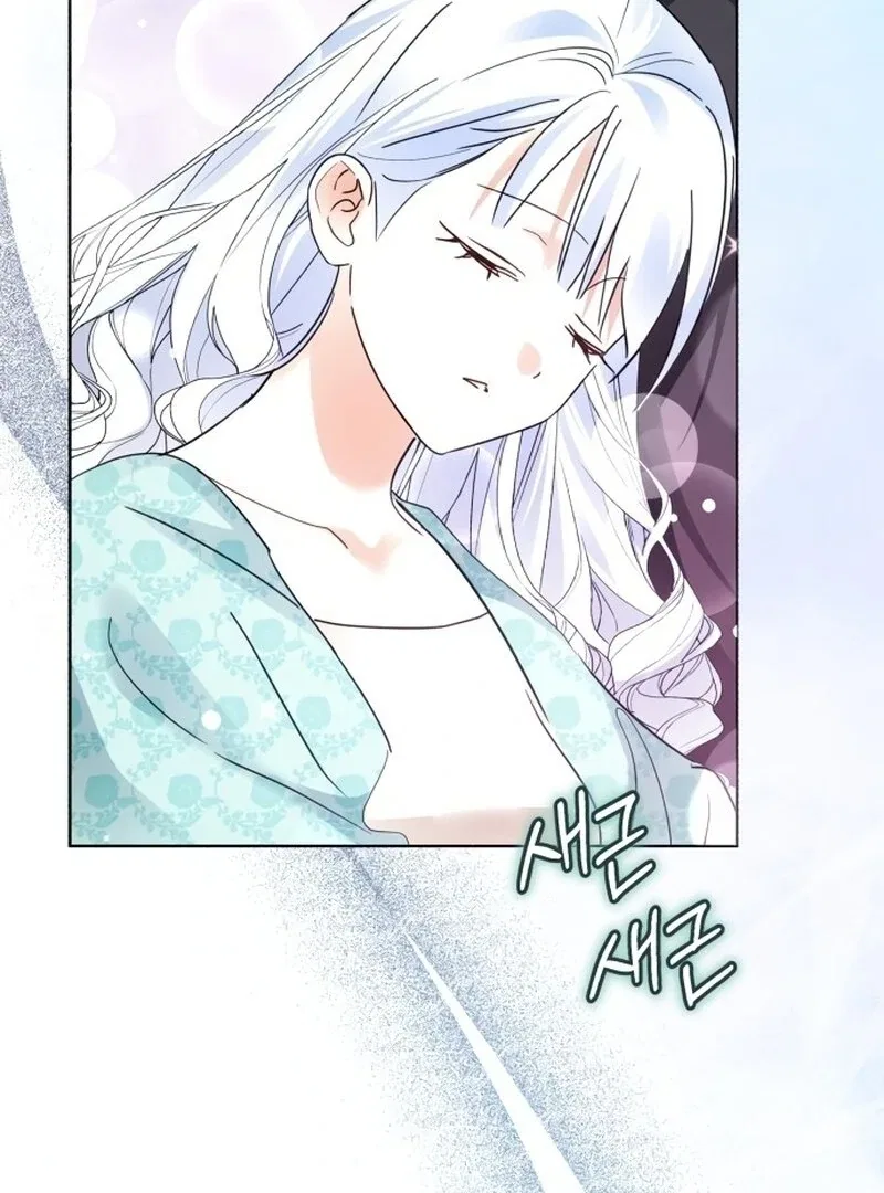 I Became The Duke’s Male Servant Chapter 47 – Page 18