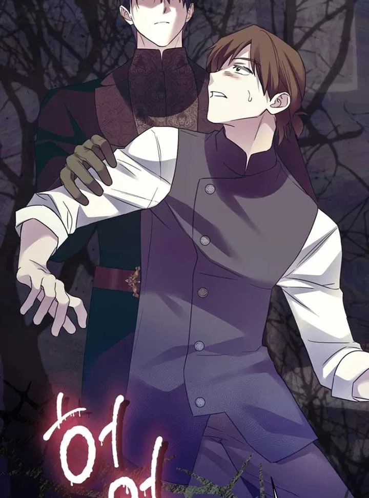 I Became The Duke’s Male Servant Chapter 45 – Page 46