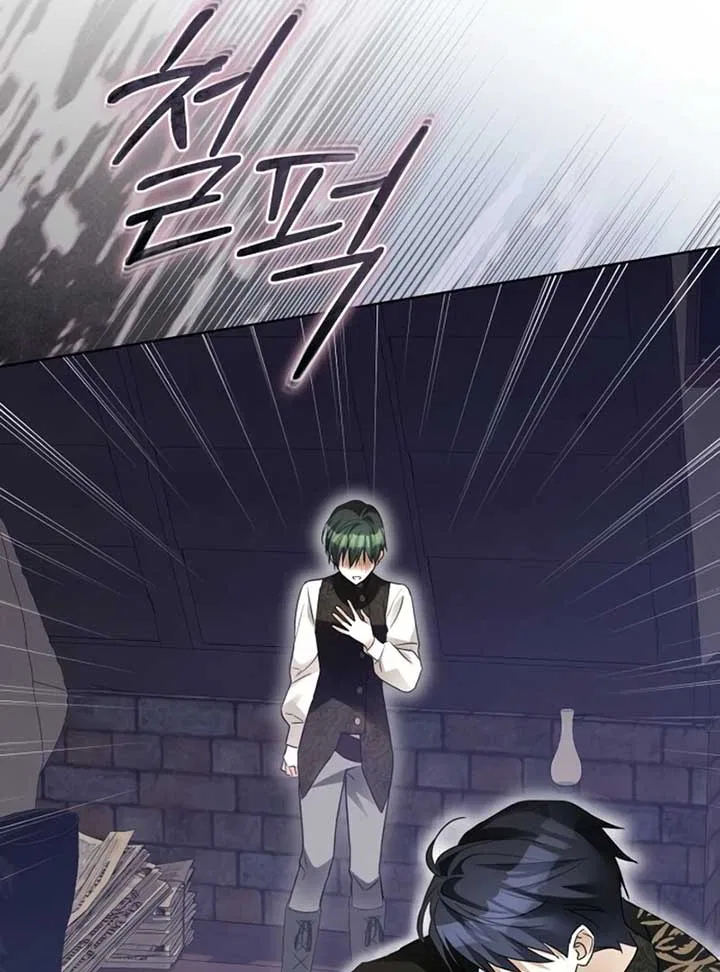 I Became The Duke’s Male Servant Chapter 45 – Page 52