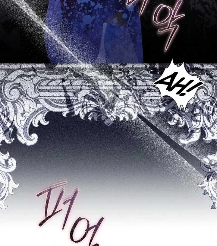 I Became The Duke’s Male Servant Chapter 45 – Page 63