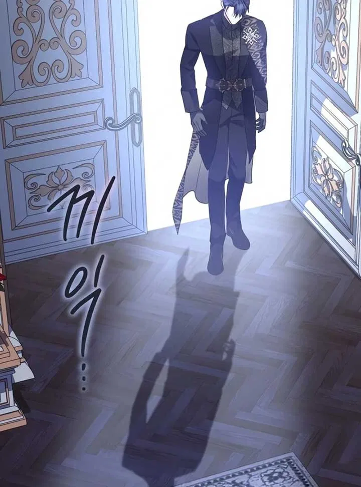 I Became The Duke’s Male Servant Chapter 45 – Page 134