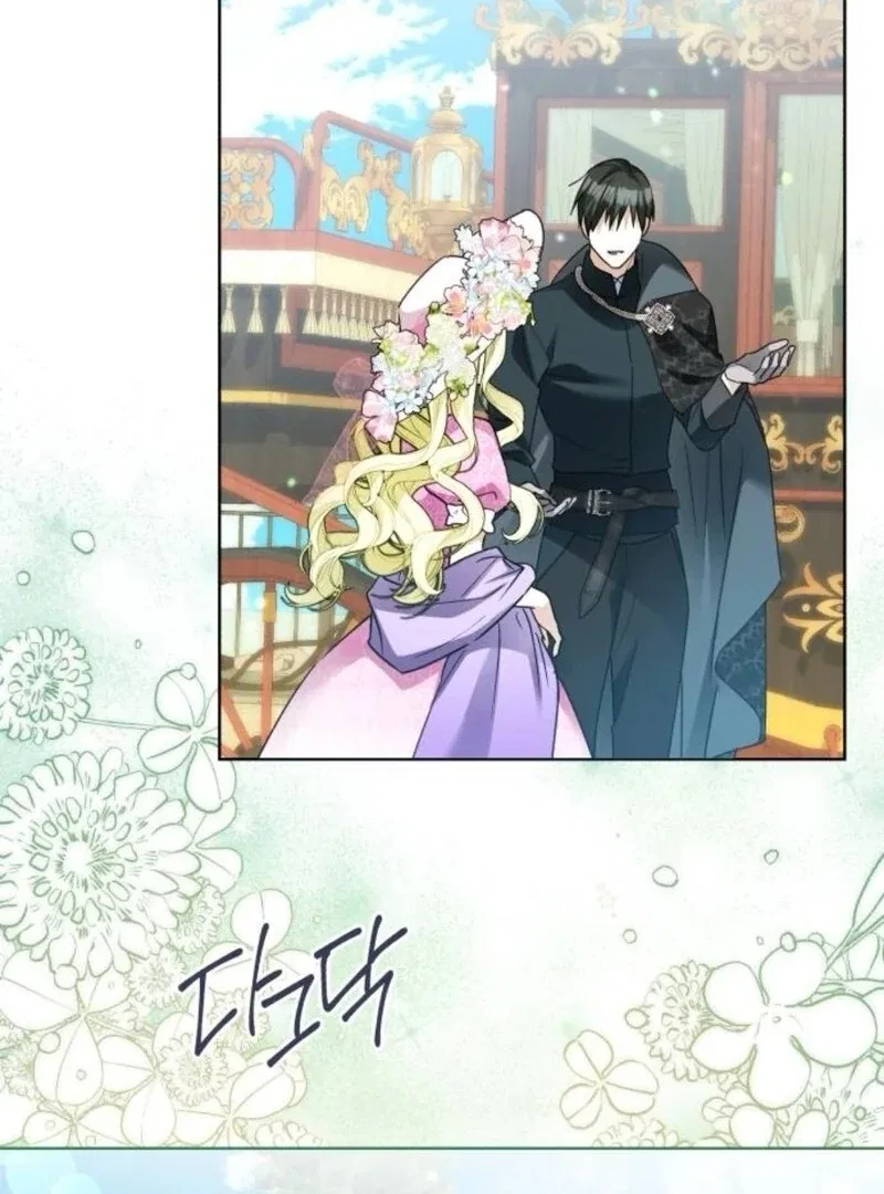 I Became The Duke’s Male Servant Chapter 38 – Page 37