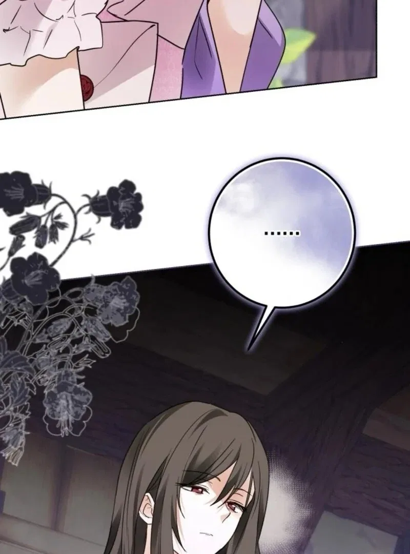 I Became The Duke’s Male Servant Chapter 38 – Page 84