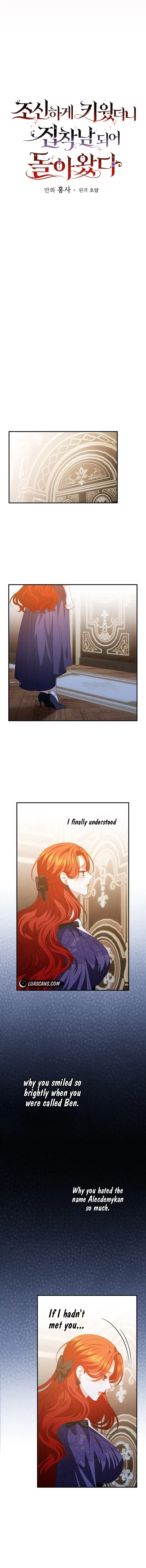 You’re My Flame Chapter 49 – Page 9