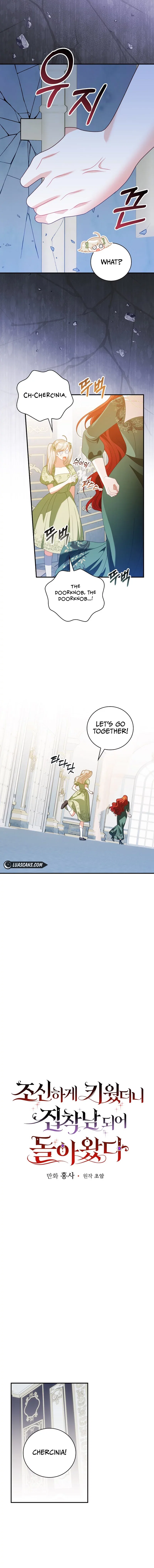 You’re My Flame Chapter 44 – Page 5