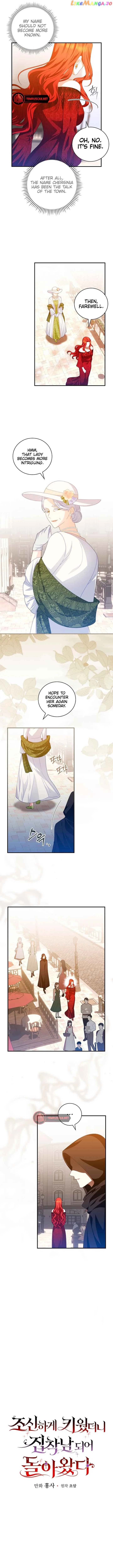 You’re My Flame Chapter 34 – Page 4