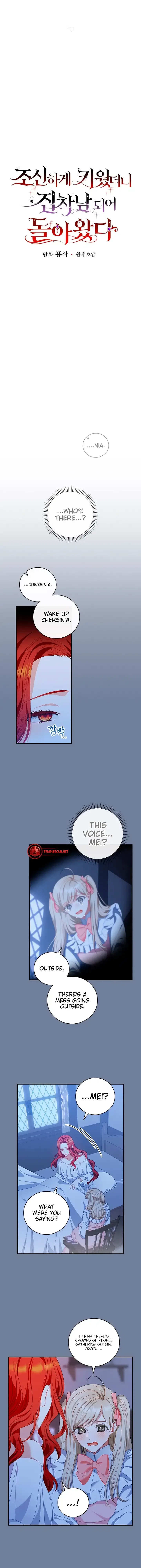 You’re My Flame Chapter 29 – Page 5