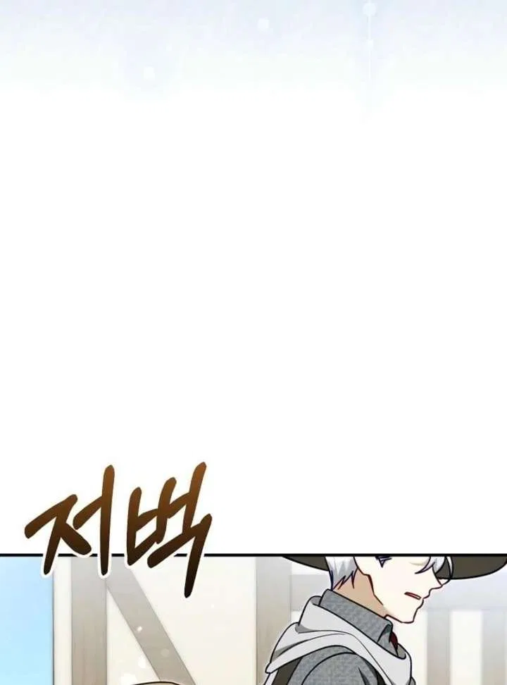 I stole the child of my war-mad husband Chapter 131 – Page 30