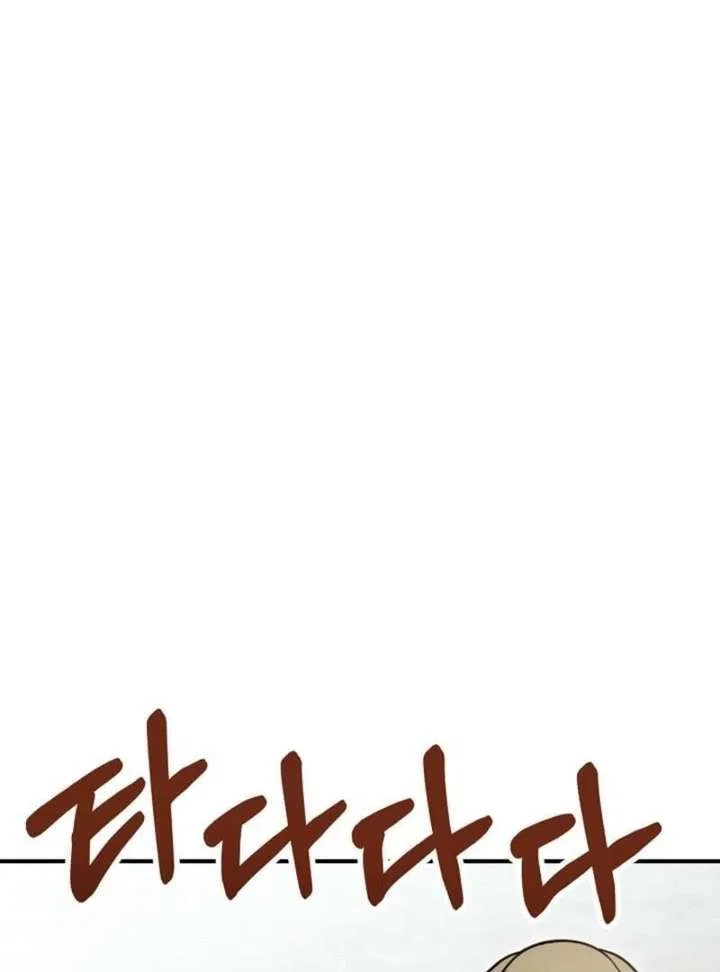 I stole the child of my war-mad husband Chapter 131 – Page 37