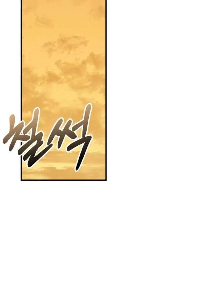 I stole the child of my war-mad husband Chapter 131 – Page 133