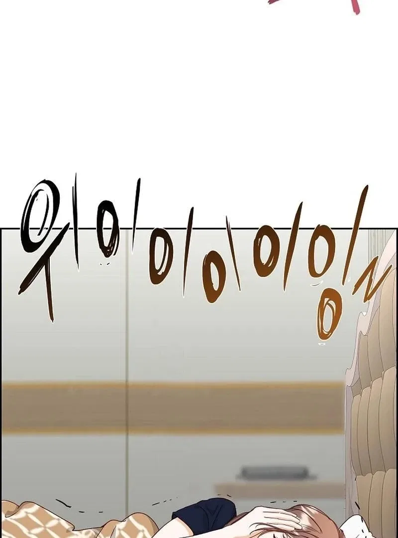 Dangerous Office Romance Chapter 7 – Page 20