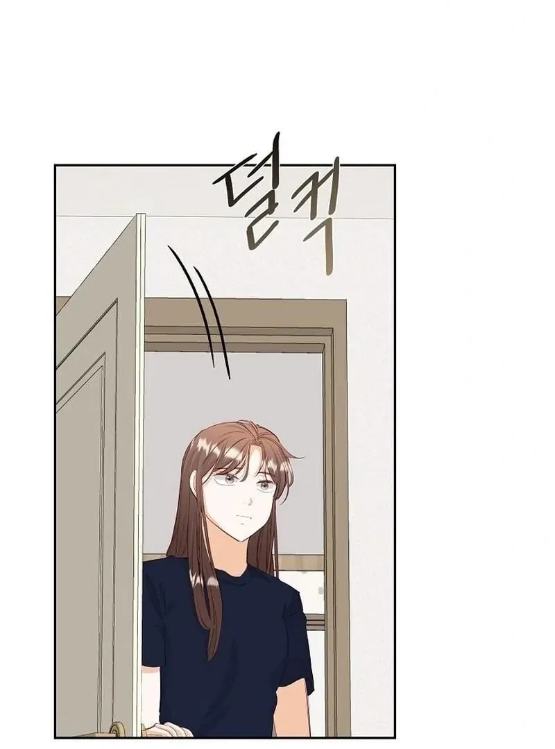 Dangerous Office Romance Chapter 7 – Page 23
