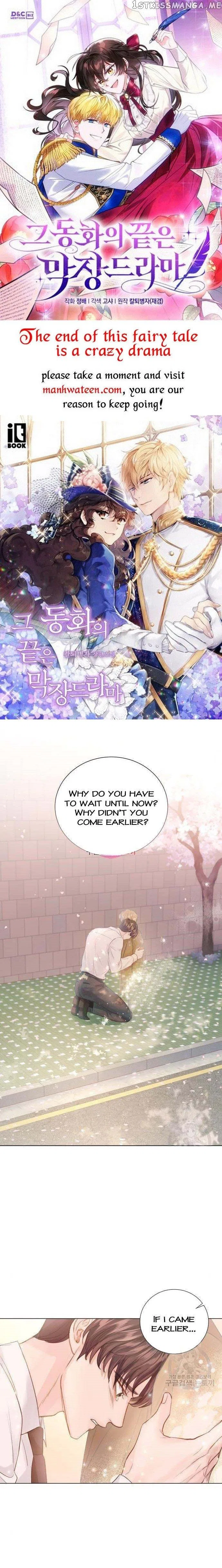 Surely a Happy Ending Chapter 107 – Page 1