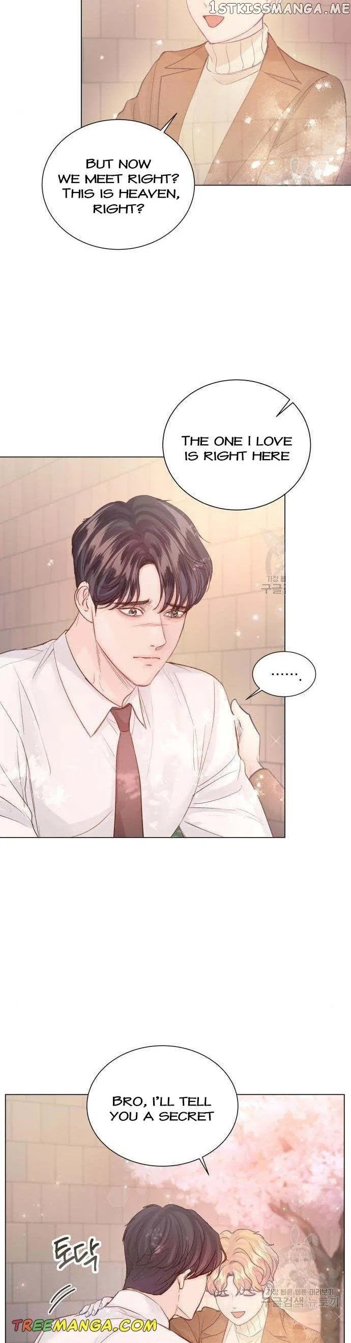 Surely a Happy Ending Chapter 107 – Page 4