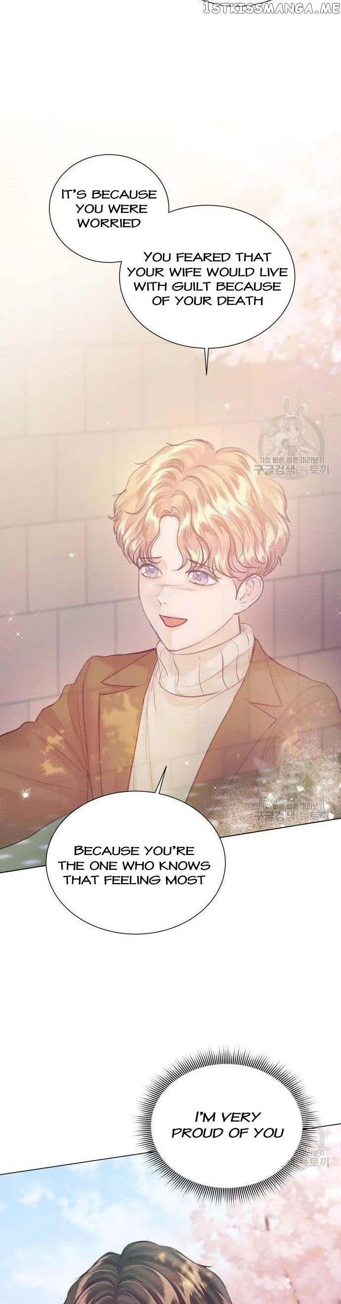 Surely a Happy Ending Chapter 107 – Page 7