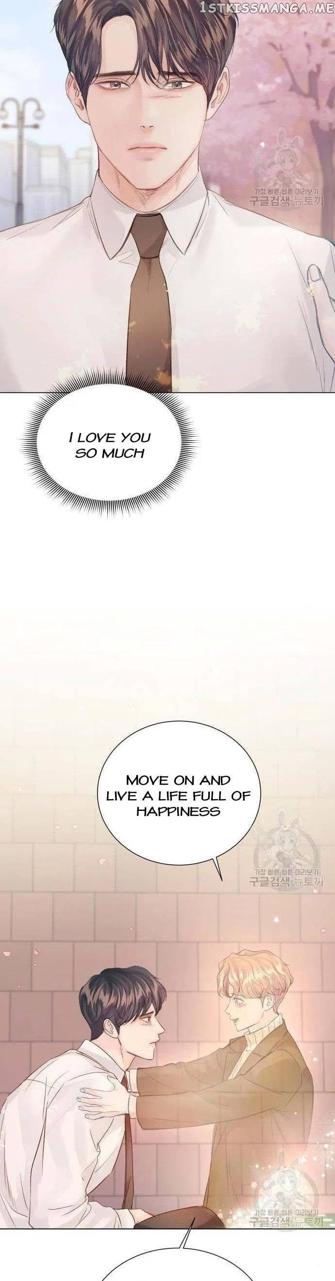 Surely a Happy Ending Chapter 107 – Page 8