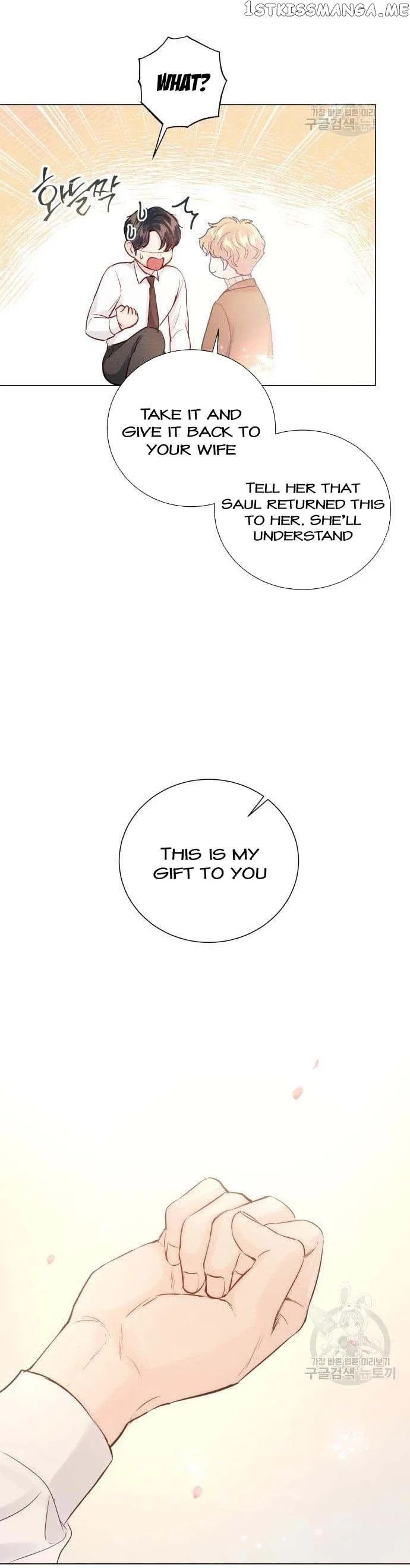 Surely a Happy Ending Chapter 107 – Page 11