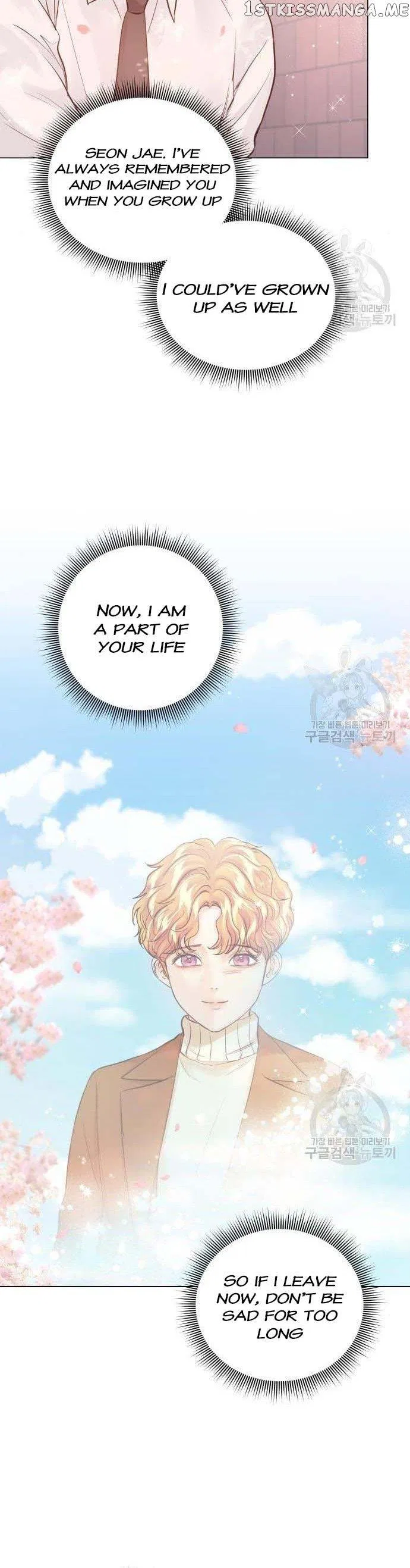 Surely a Happy Ending Chapter 107 – Page 13