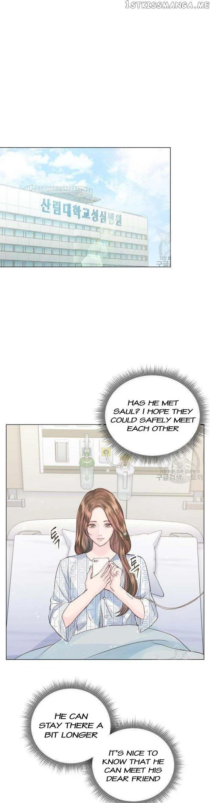 Surely a Happy Ending Chapter 107 – Page 15