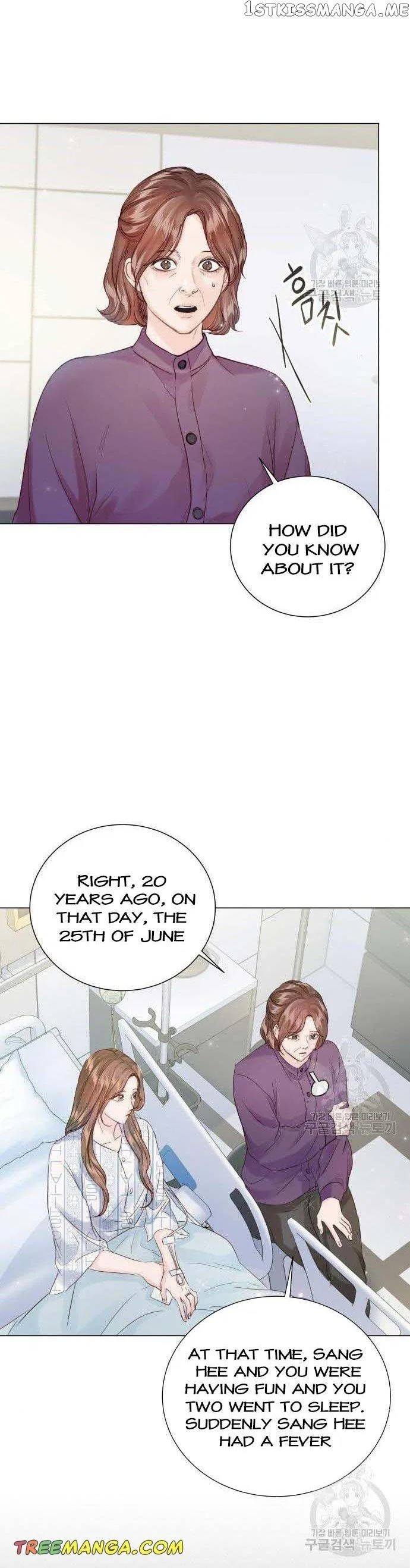 Surely a Happy Ending Chapter 107 – Page 17