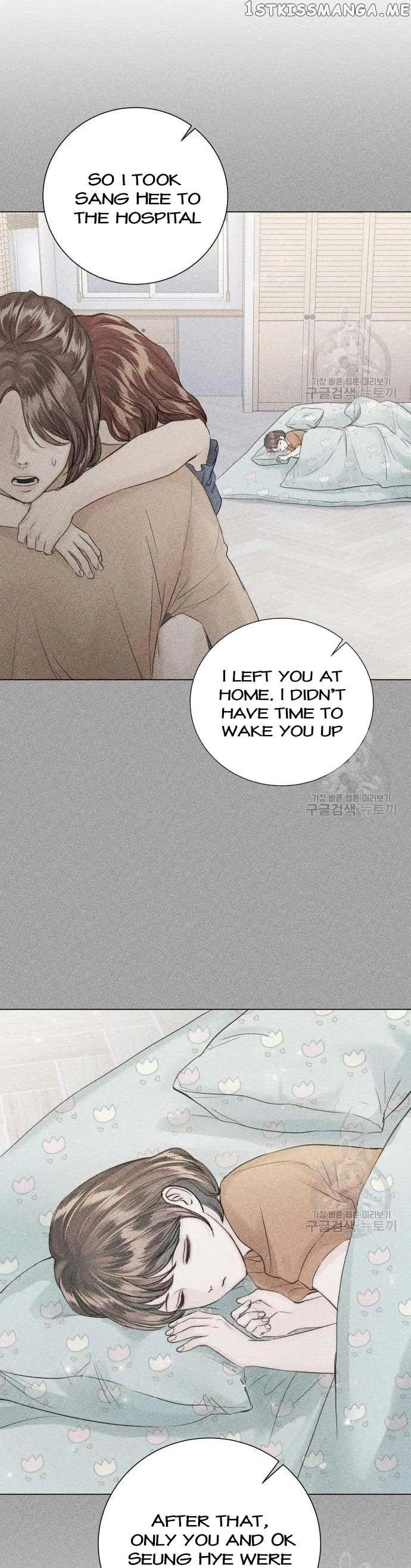 Surely a Happy Ending Chapter 107 – Page 18