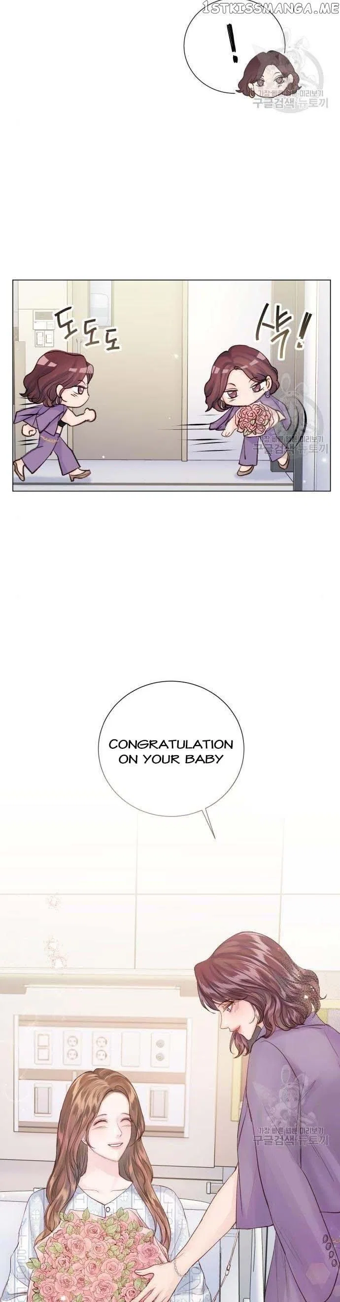Surely a Happy Ending Chapter 107 – Page 28