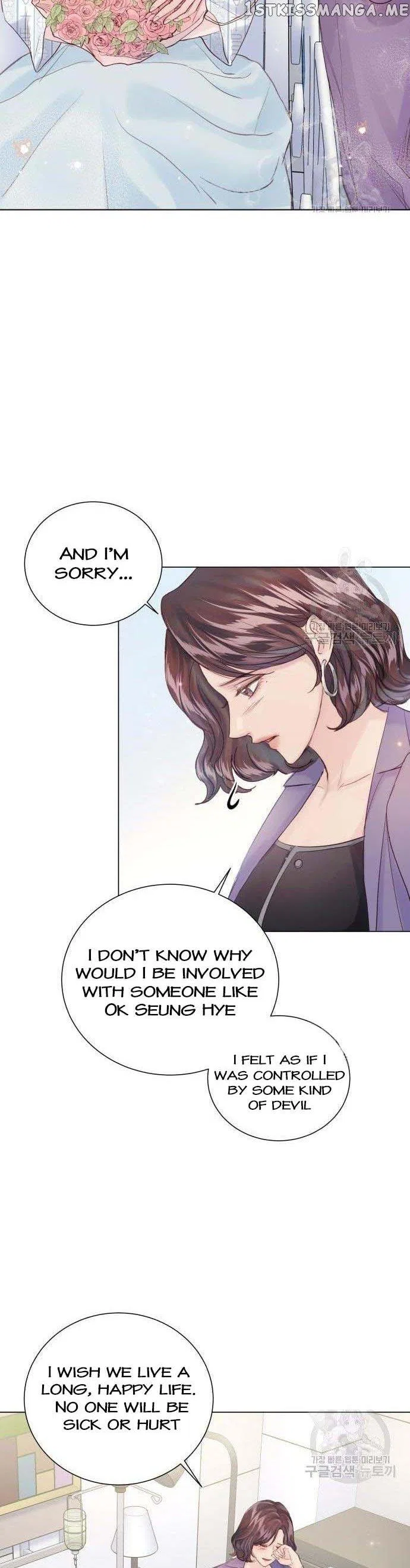 Surely a Happy Ending Chapter 107 – Page 29