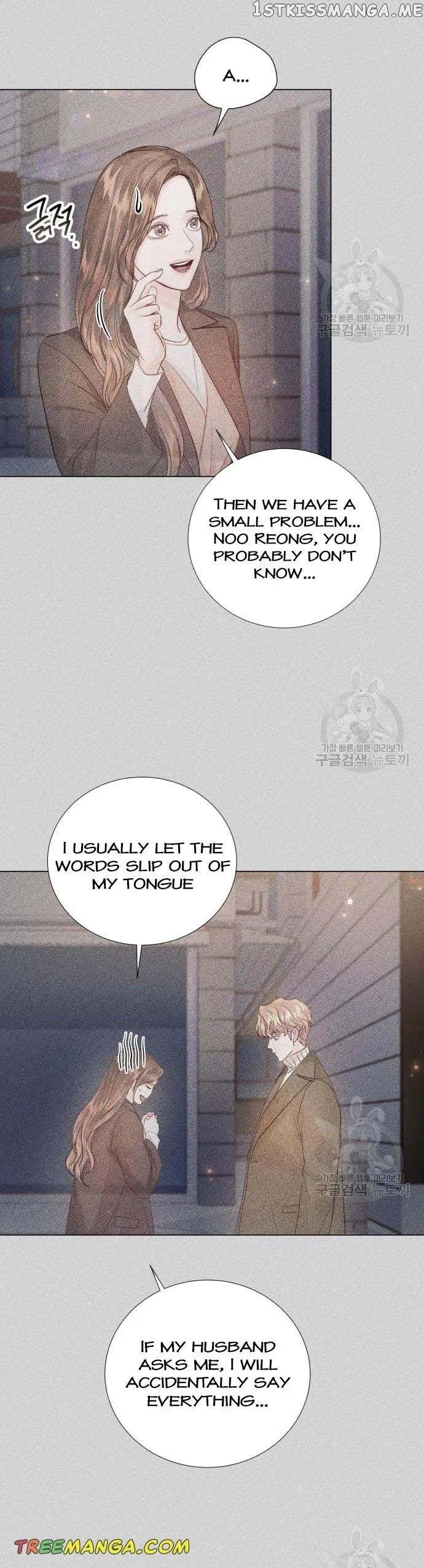 Surely a Happy Ending Chapter 107 – Page 43