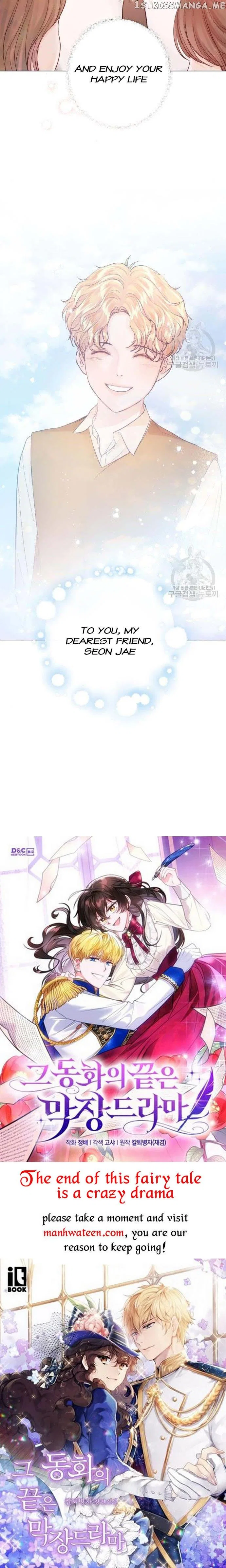 Surely a Happy Ending Chapter 107 – Page 51