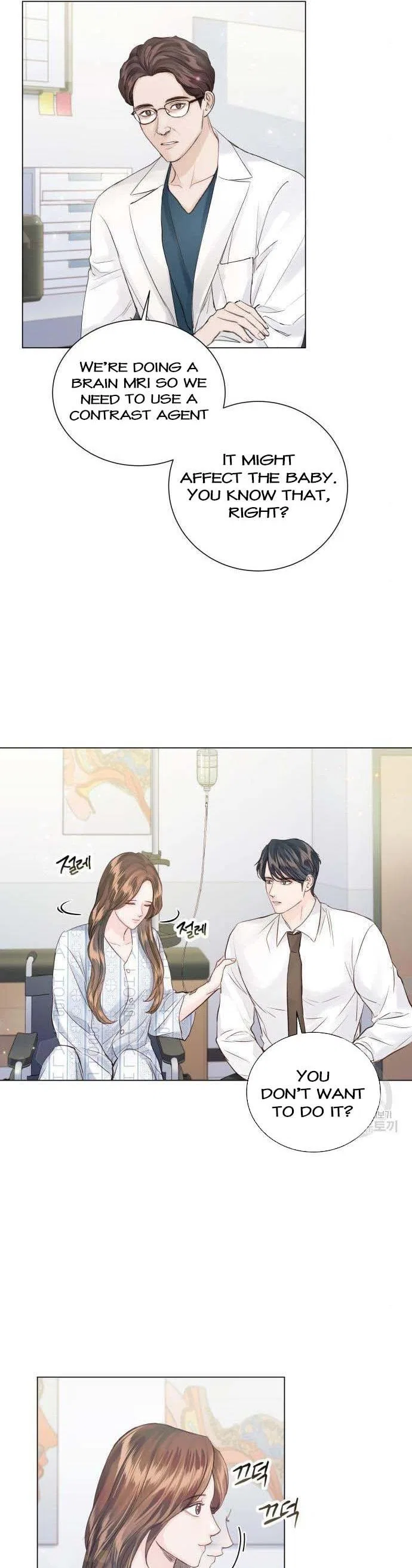 Surely a Happy Ending Chapter 106 – Page 8