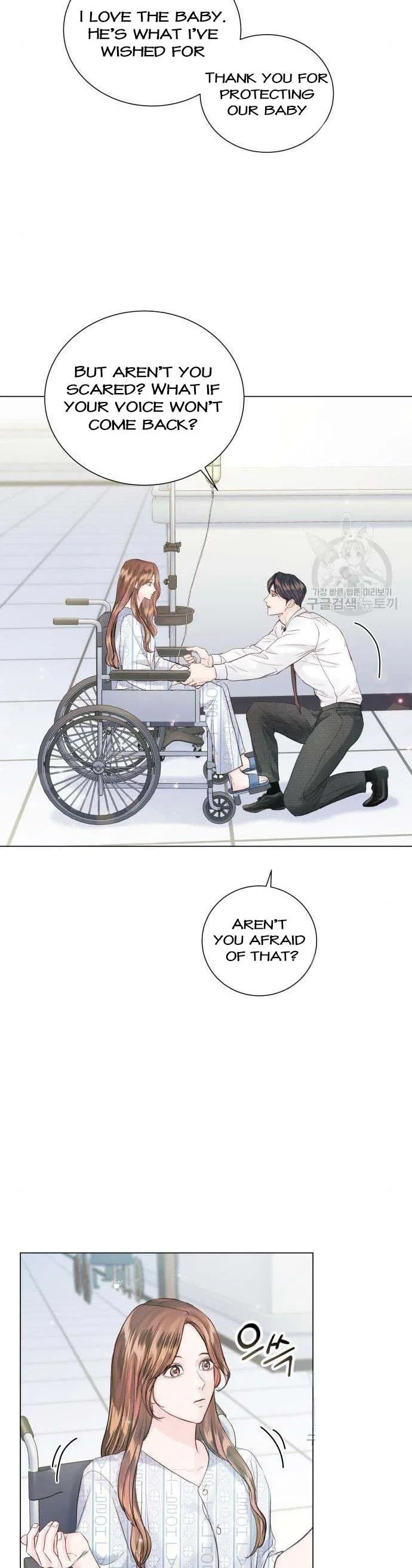 Surely a Happy Ending Chapter 106 – Page 11