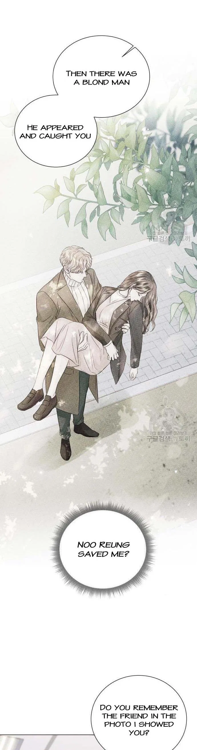 Surely a Happy Ending Chapter 106 – Page 14