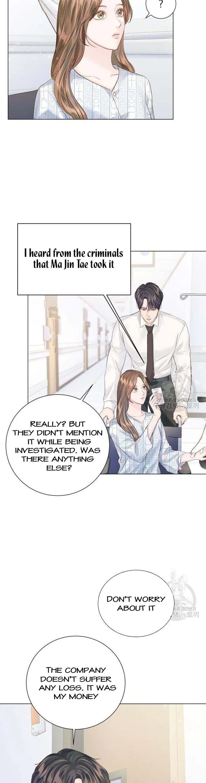 Surely a Happy Ending Chapter 106 – Page 17