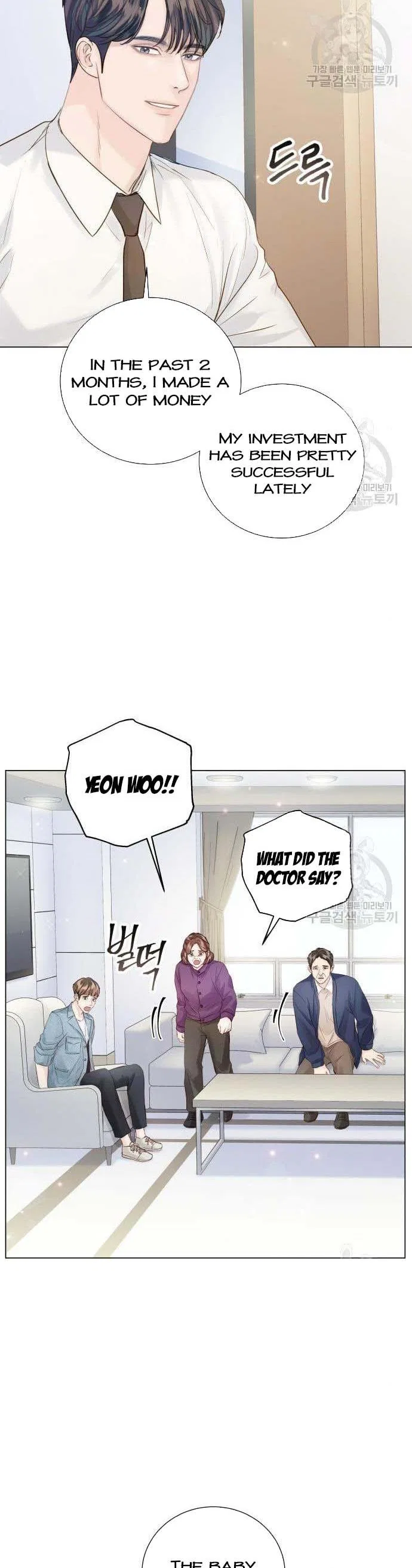 Surely a Happy Ending Chapter 106 – Page 18