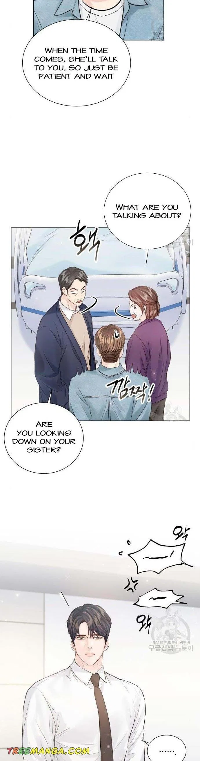 Surely a Happy Ending Chapter 106 – Page 22