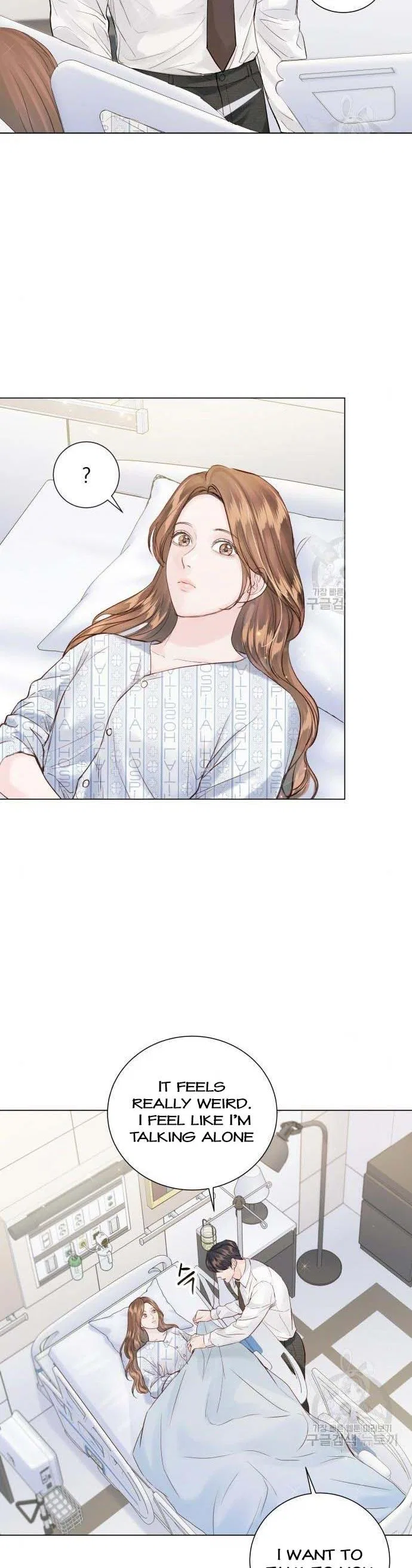 Surely a Happy Ending Chapter 106 – Page 23