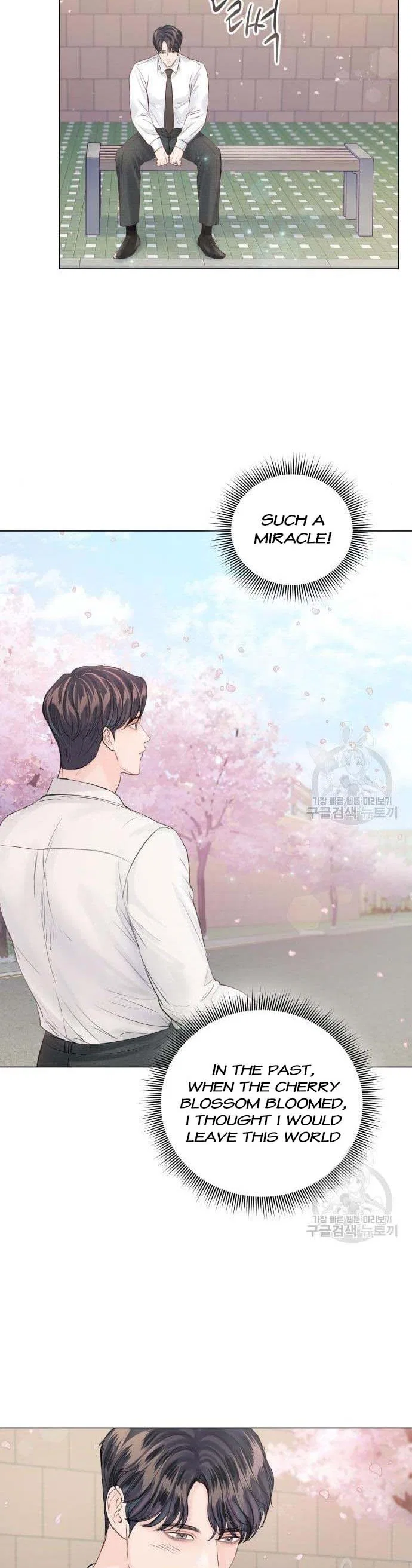 Surely a Happy Ending Chapter 106 – Page 29