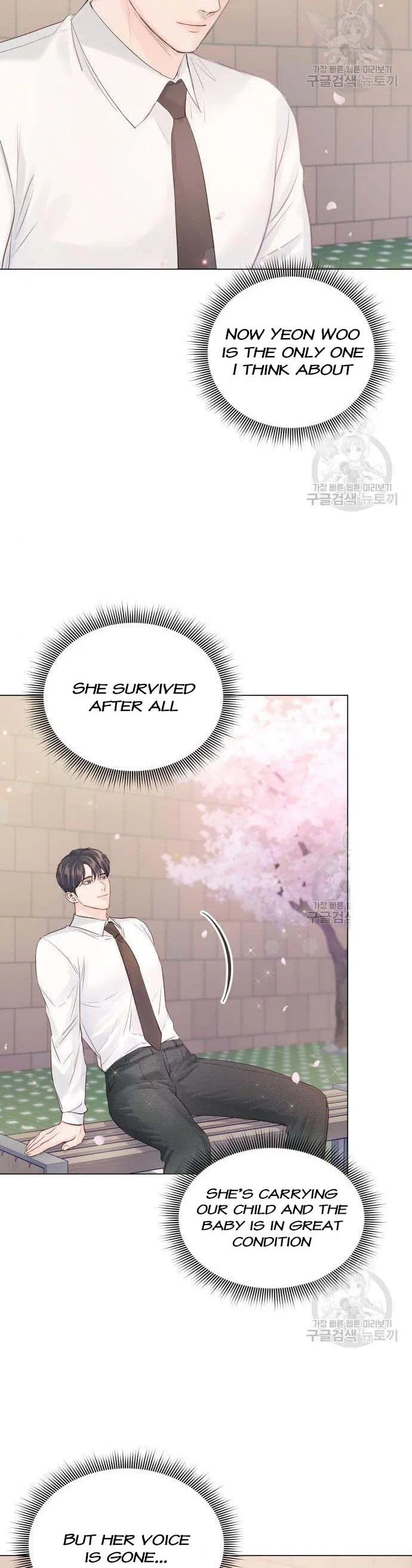 Surely a Happy Ending Chapter 106 – Page 30