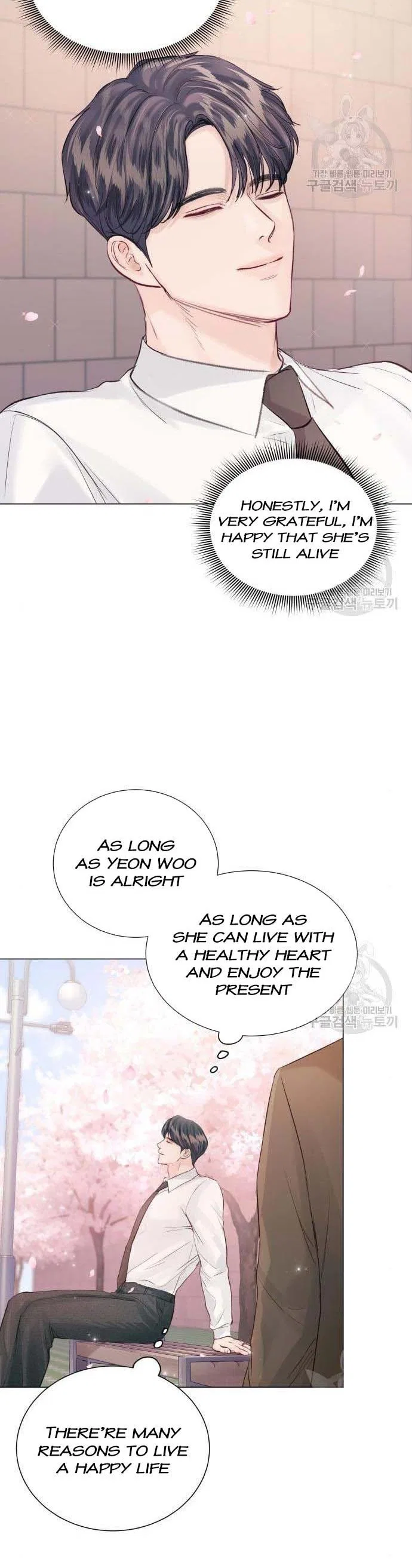 Surely a Happy Ending Chapter 106 – Page 31