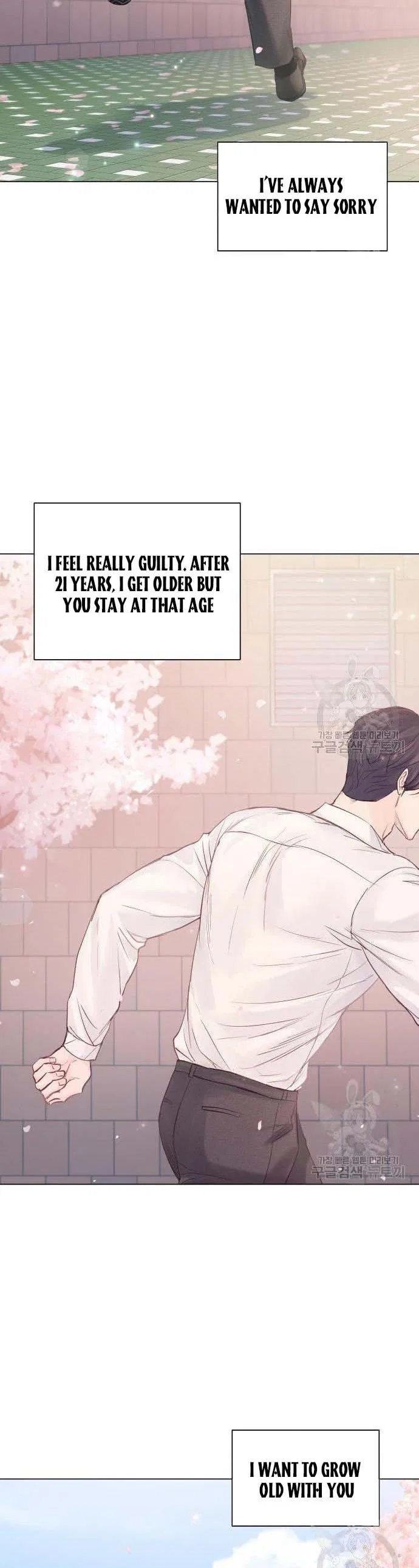 Surely a Happy Ending Chapter 106 – Page 42