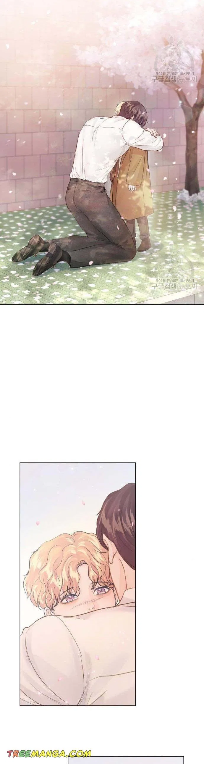 Surely a Happy Ending Chapter 106 – Page 44