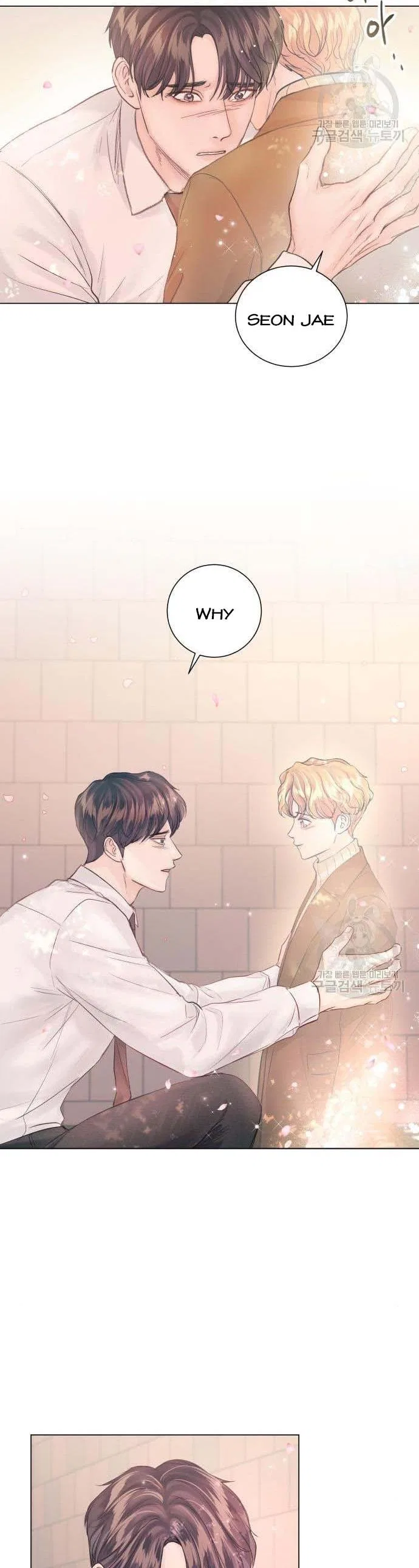 Surely a Happy Ending Chapter 106 – Page 47