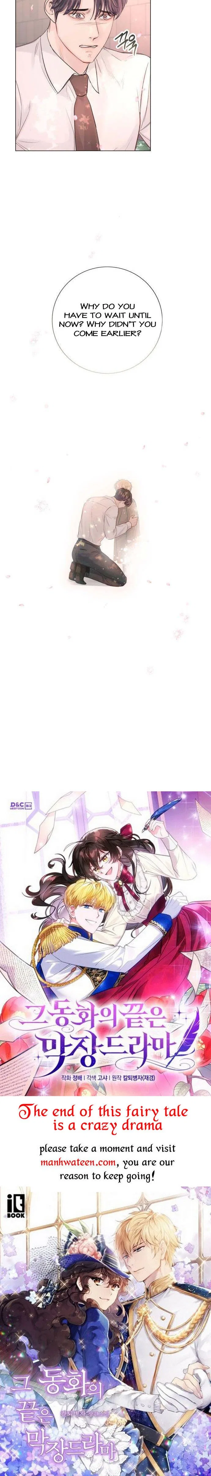 Surely a Happy Ending Chapter 106 – Page 48