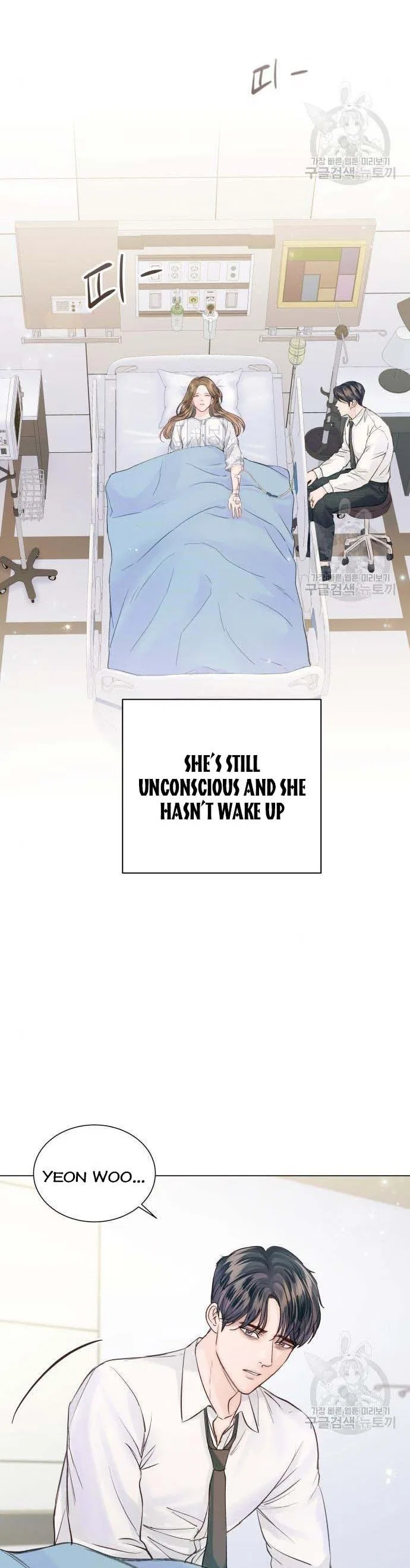 Surely a Happy Ending Chapter 105 – Page 3
