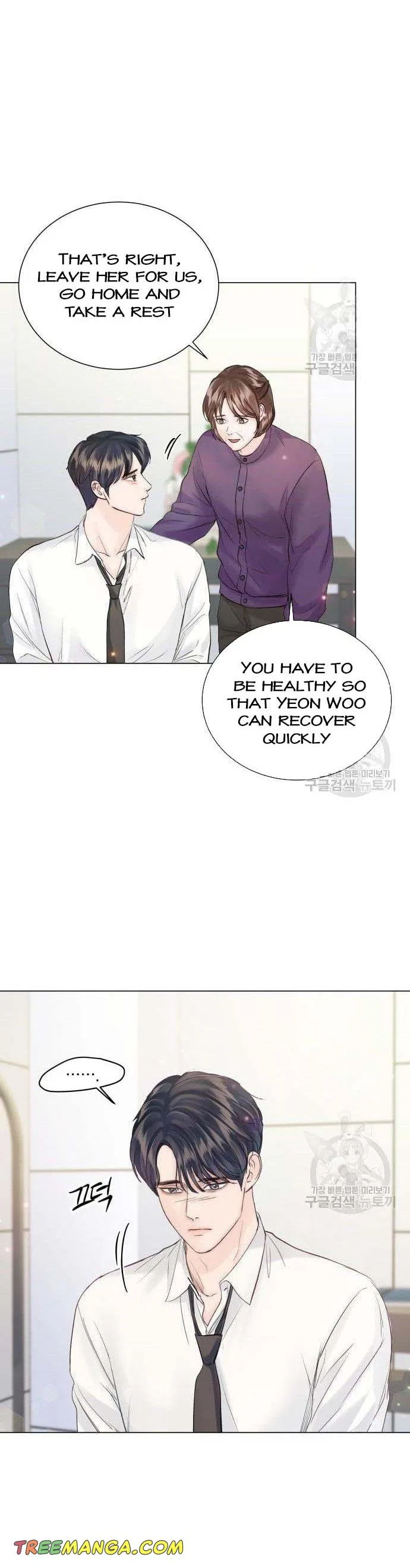 Surely a Happy Ending Chapter 105 – Page 5