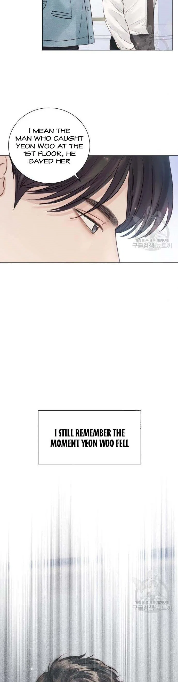 Surely a Happy Ending Chapter 105 – Page 7