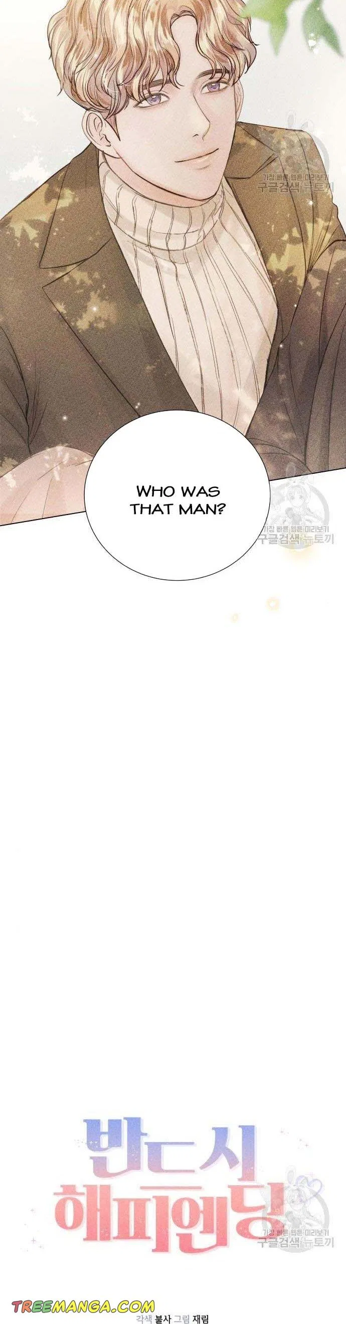 Surely a Happy Ending Chapter 105 – Page 12