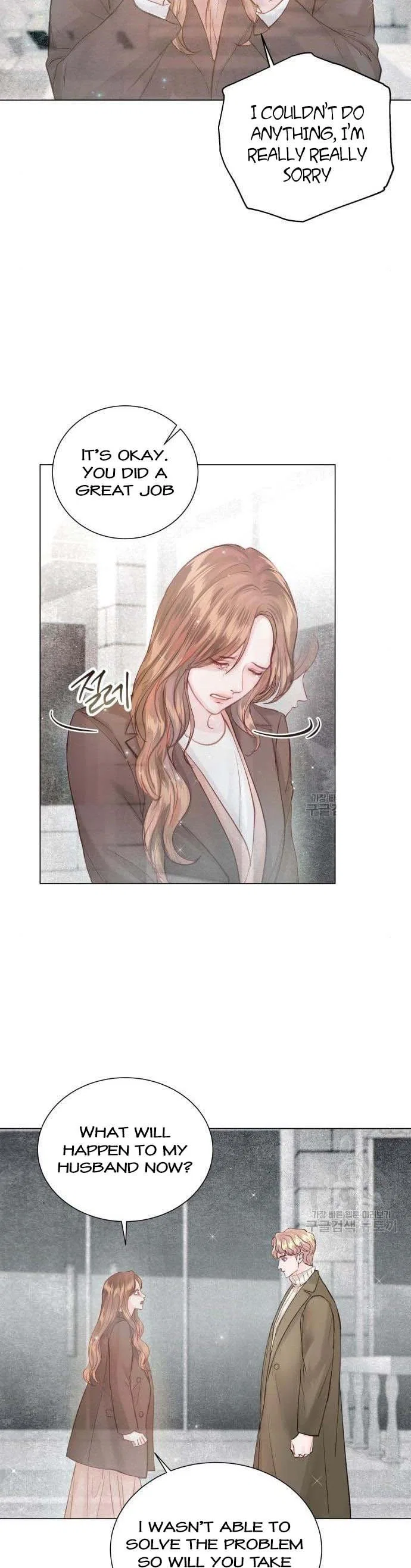 Surely a Happy Ending Chapter 105 – Page 18