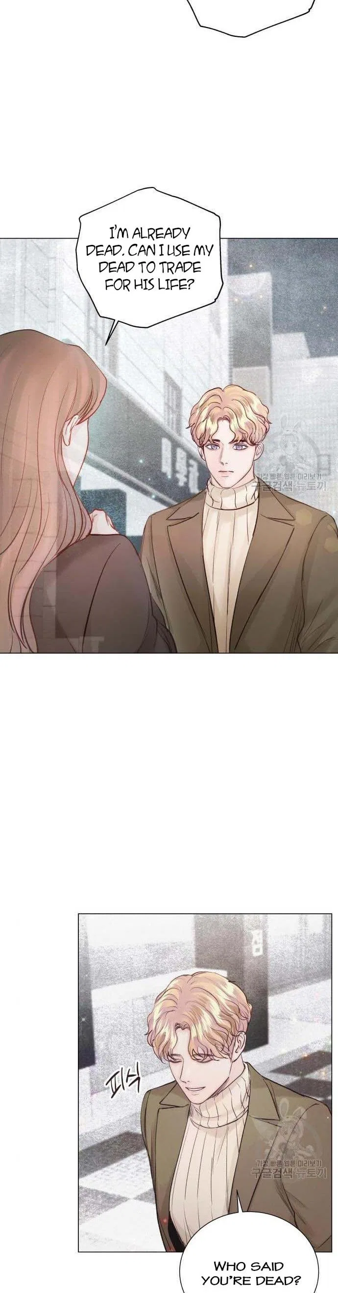Surely a Happy Ending Chapter 105 – Page 20